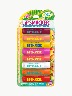 Lip Smacker - Party Pack Tropical Fevre