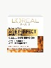 L'Oréal - Crema Age Perfect Jalea Real