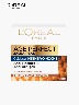 L'Oréal - Crema Age Perfect Jalea Real