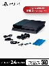 Consola SONY PlayStation®4  Slim 1TB / Negro
