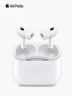 Apple - AirPods Pro 2 | Blanco