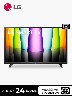 Smart TV LG HD 32'' ThinQ