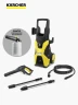 Hidrolavadora Karcher K4 LA 1885 PSI