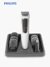 Set de Recortador 7 en 1 Philips