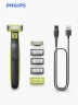 Recorta, modela y afeita Philips One Blade | Gris y verde