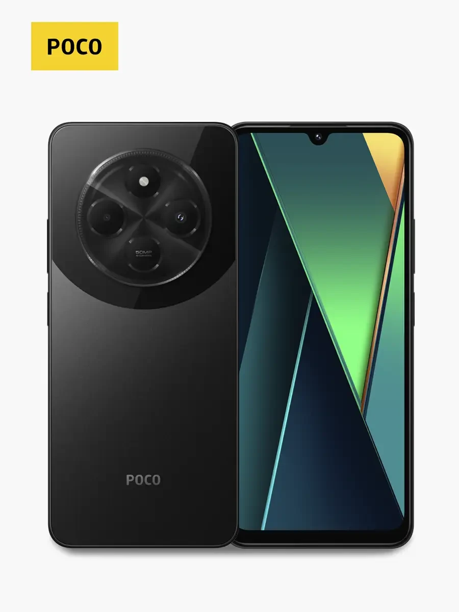 Celular Poco C75 | Negro