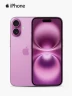 Apple - iPhone 16 128GB | Rosado