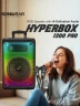 Parlante SonicGear HyperBox 1200 Pro | Negro