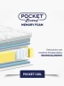 Colchón Resorpedic 1½ Plazas Pocket Boreal MF | Gris Claro