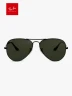 Gafas Ray Ban - Aviator classic 0RB3025 | Negro