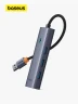 Estación de Acoplamiento Baseus Hub USB 4 Puertos UltraJoy | Gris