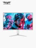 Monitor Gaming 22″ Armaggeddon Pixxel Pro PF22HD Elite – Full HD IPS 75 Hz | Blanco