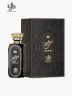 Al Wataniah - Perfume EDP House of Oud Unisex