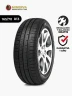 Llanta R13 - 165/70 Minerva 209