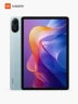 Tablet Xiaomi Redmi Pad 2 11" 256GB | Verde