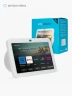 Parlante Alexa Echo Show 8 3ra Generación | Blanco