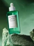 Skin1004 - Aceite Calmante Tea-Trica