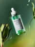 Skin1004 - Aceite Calmante Tea-Trica