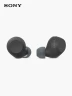 Audífonos Sony Noise Cancelling WF-C710N | Negro