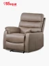 Sofá Reclinable Phil Muebles del Bosque | Café Claro