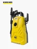 Hidrolavadora Karcher K Compact | Amarillo