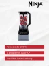 Sistema de Cocina Ninja Grand Kitchen 2.1 L